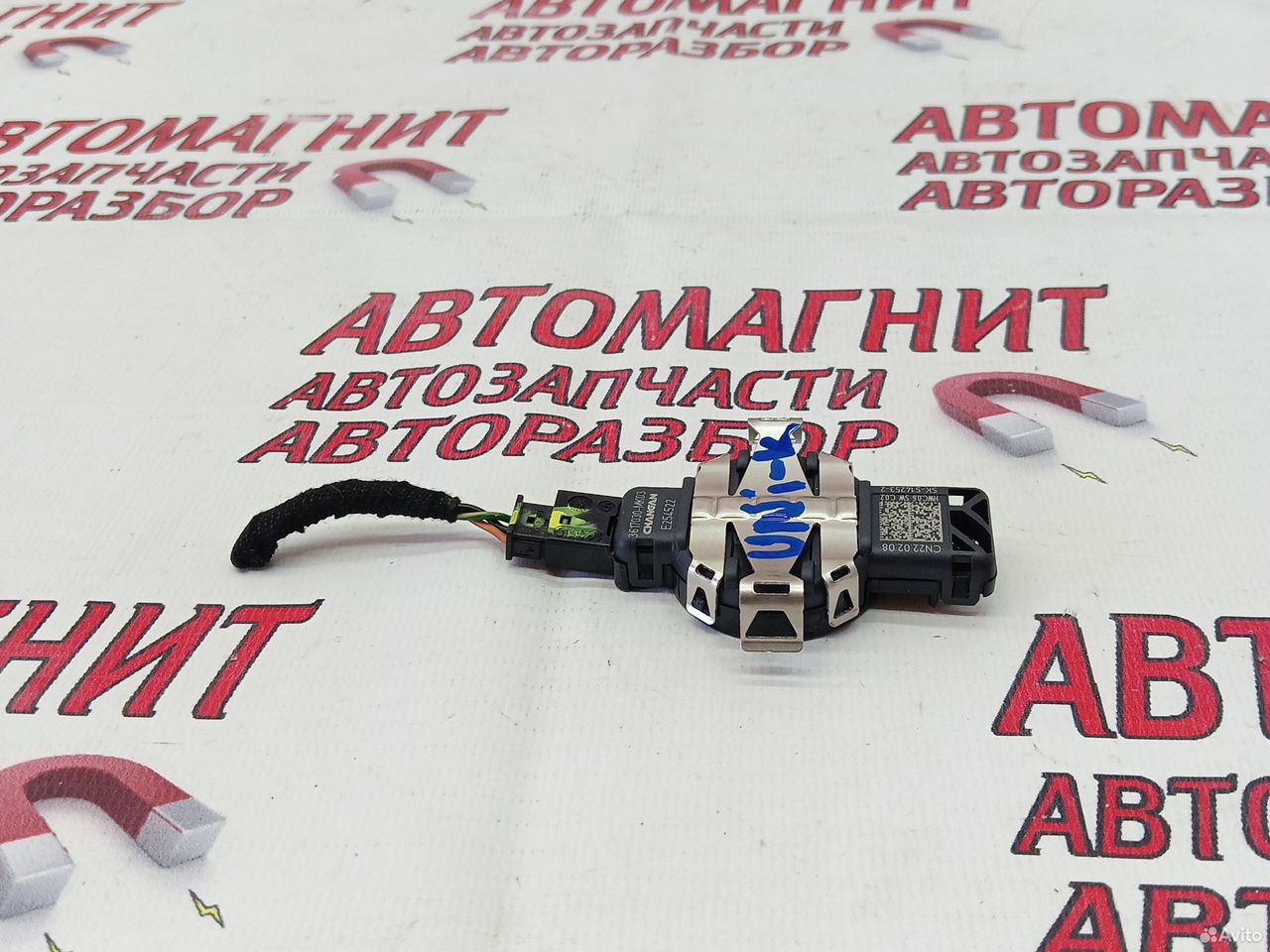 Датчик дождя Changan Uni-K