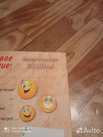 Зеркало прикол, креативненько