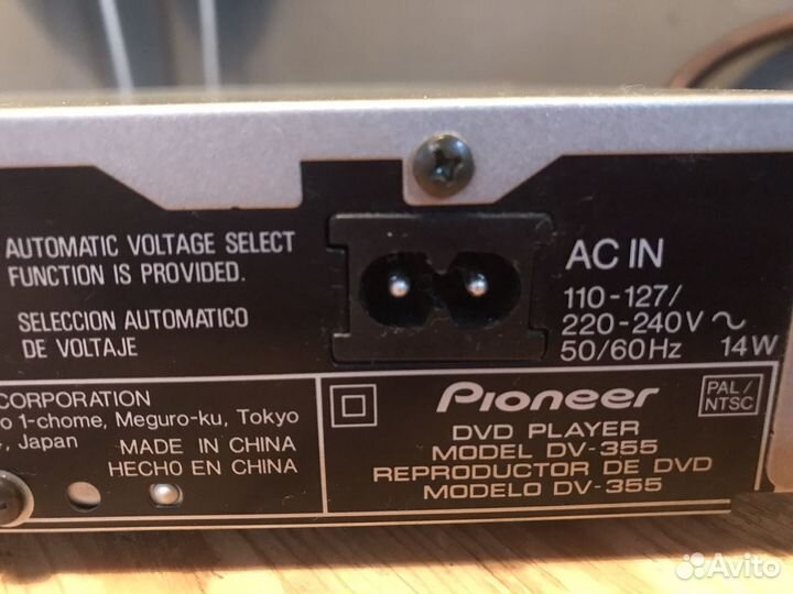 Dvd проигрыватель pioneer
