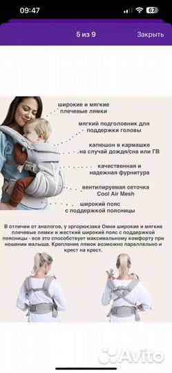 Эргорюкзак новый