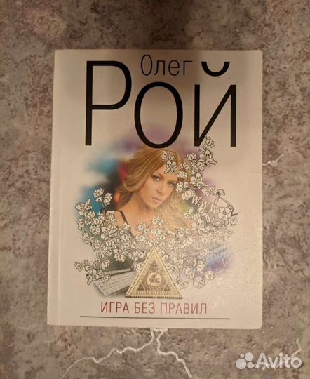 Книги женские романы