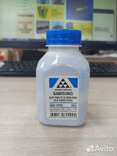 Цветной тонер для заправки картриджей Samsung