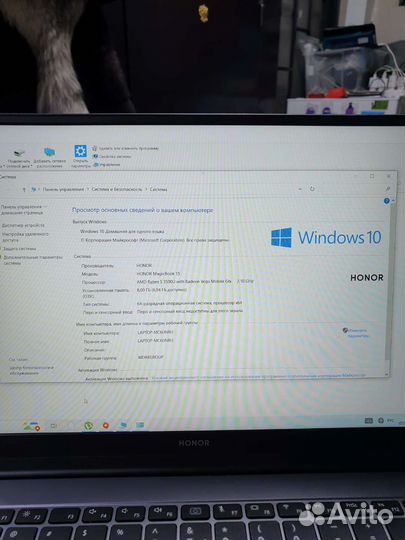 Ноутбук Honor bhr-waq9hnr