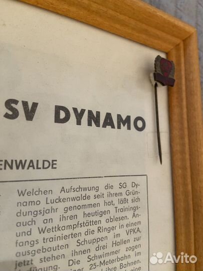 Коллаж футбол Динамо Берлин ГДР