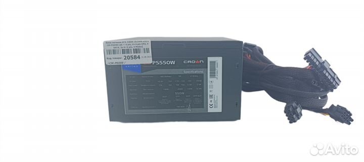 Блок питания ATX 550W crown micro CM-PS550 20 + 4