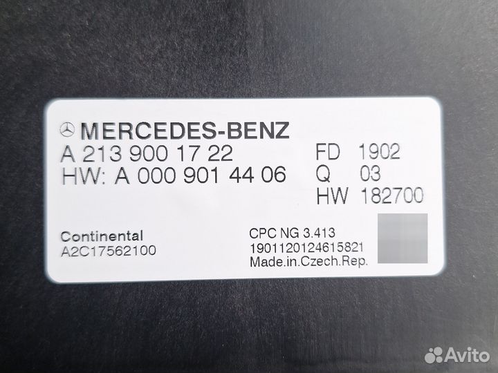 Блок управления мерседес спринтер 907