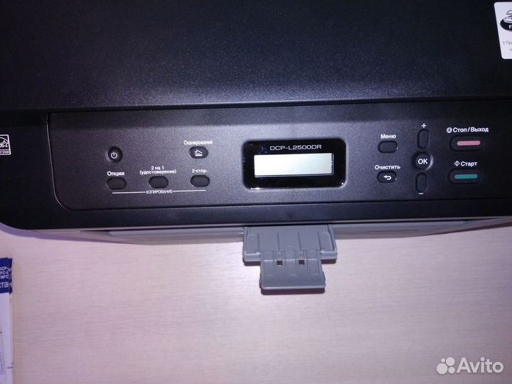 Brother DCP l2500dr