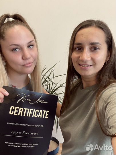 Услуги маникюра на дому