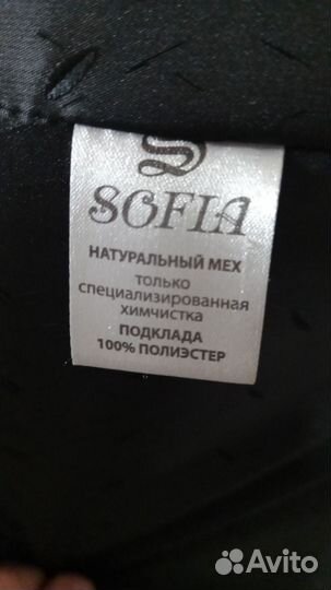 Шуба мутоновая с капюшоном