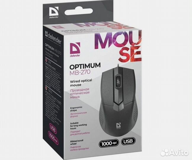 Компьютерная мышка