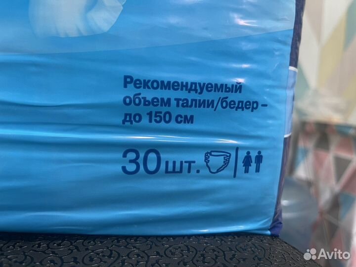 Памперсы для взрослых L 30 шт