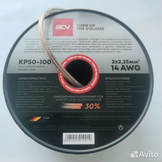Акустический кабель ACV