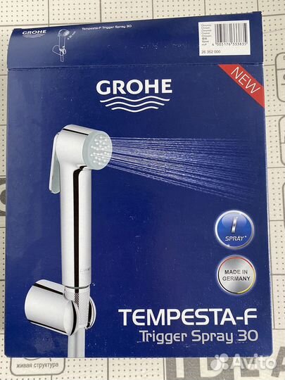 Гигиенический душ Grohe Tempesta- F