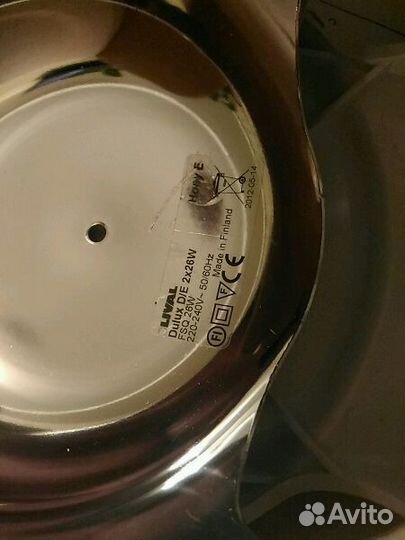 Встраиваемый светильник Lival Honi 2*26w/21