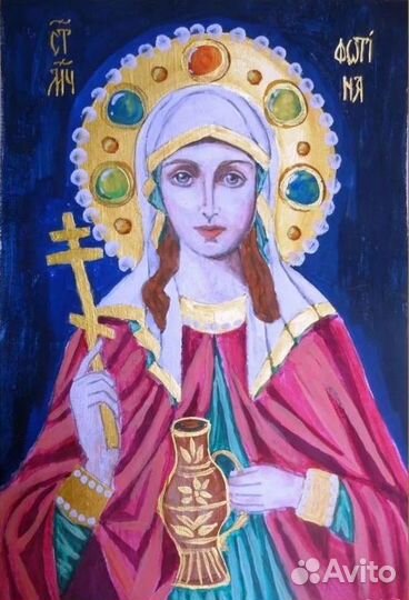 Новая икона св. Фотина Светлана икона любой святой