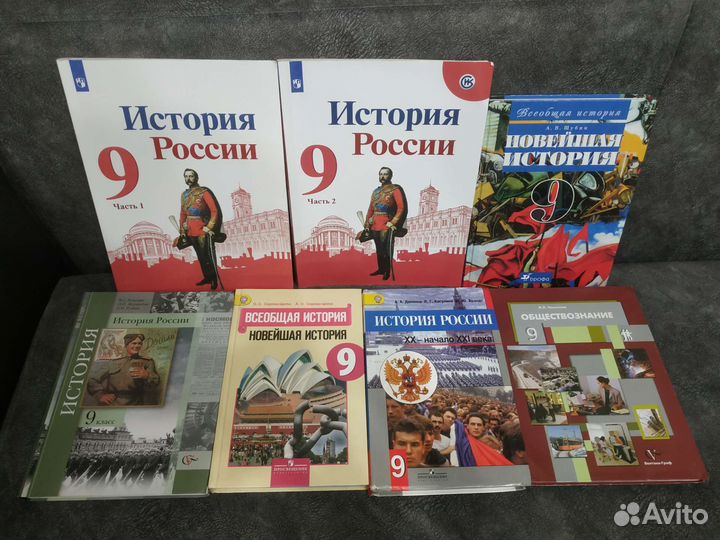 Учебник 9 класс