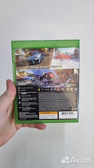 Forza horizon 4 xbox one