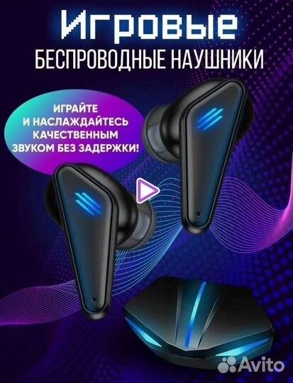 Беспроводные bluetooth наушники