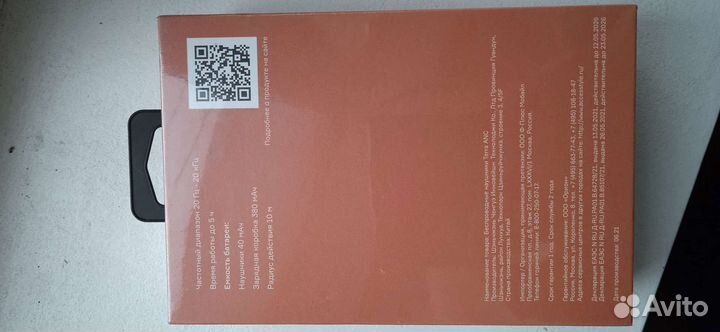 Новые наушники Accesstyle Terra ANC