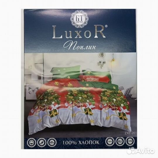 Постельное бельё 1,5сп, размер 145х215см, 160х215с