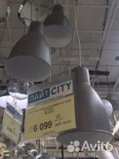 Люстра трех плафонная