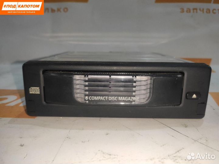 CD-чейнджер BMW 5 E60 (2002 - 2010) 65126986081