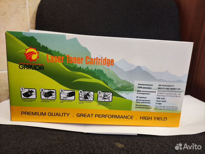 Картриджи для принтера