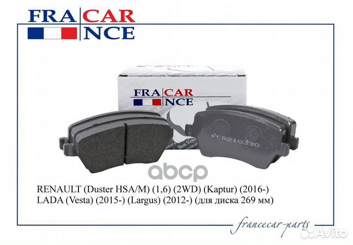 Колодки тормозные дисковые перед Captur 0.9