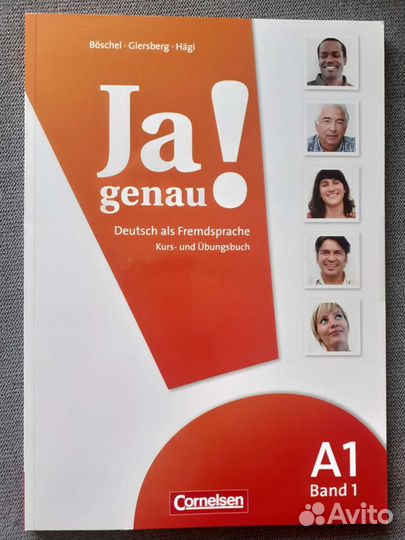 Учебник для начинающих Ja genau