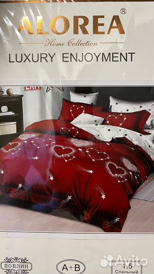 Постельное белье новое 1,5-ка