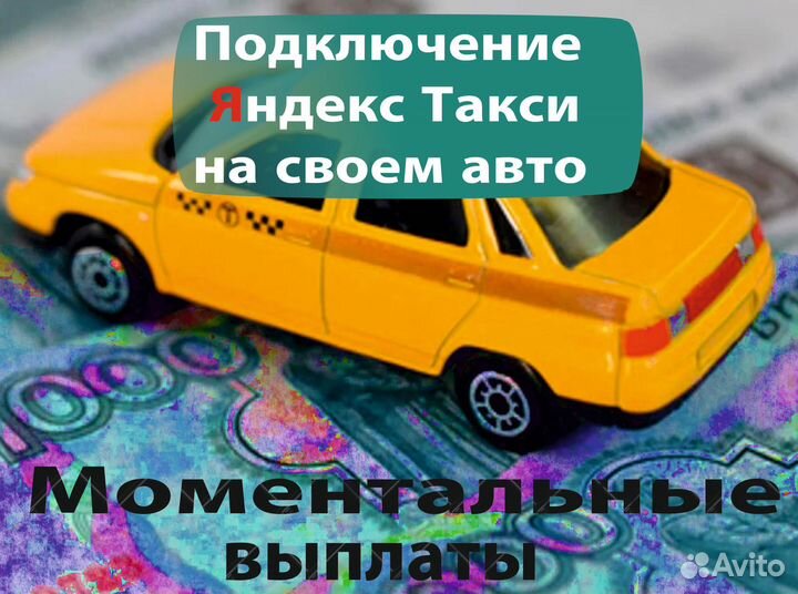 Водитель на своем авто