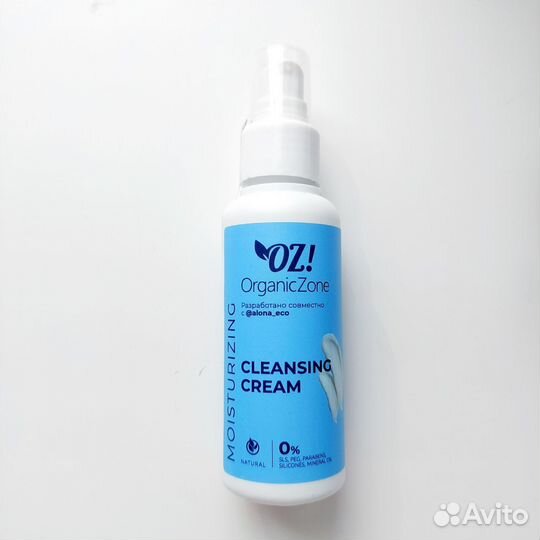 Уход для лица(тоник, гидролат, для умывания)