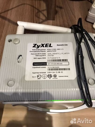 Вай фай роутер МТС