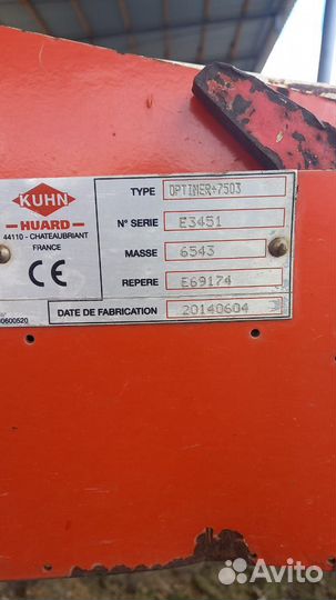 Дискатор kuhn optimer