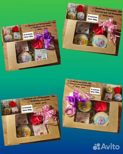 Подарочные боксы для девочек