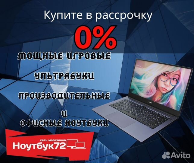 Бюджетный ноутбук Lenovo для повседневных задач