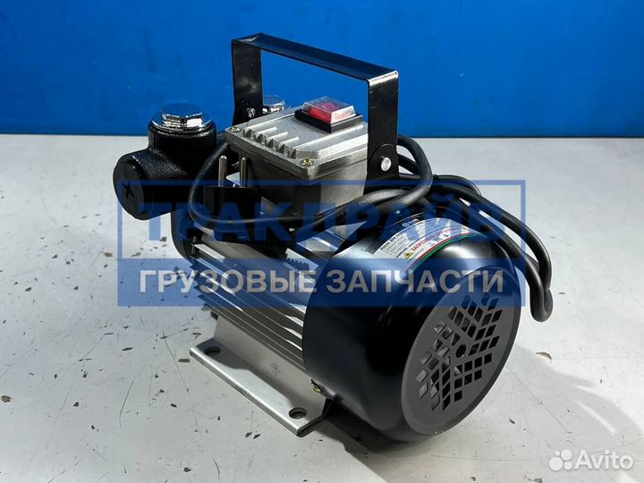 Насос для перекачки топлива 220V 60л/мин