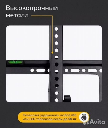 Кронштейн для тв универсальный