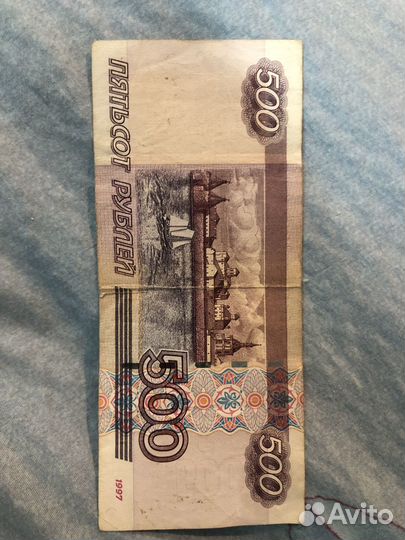 Купюра 500 рублей с корабликом