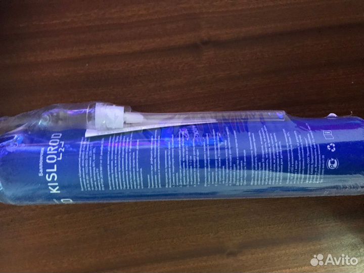 Кислородный баллон медицинский