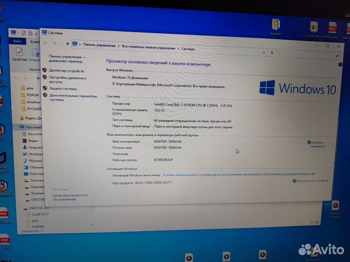 Ноутбук asus