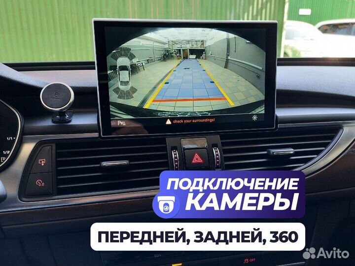 Магнитола Audi A6 / A7 (C7 / 4G) Android