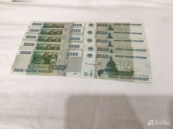 Купюра 1995 года 5 тысячная