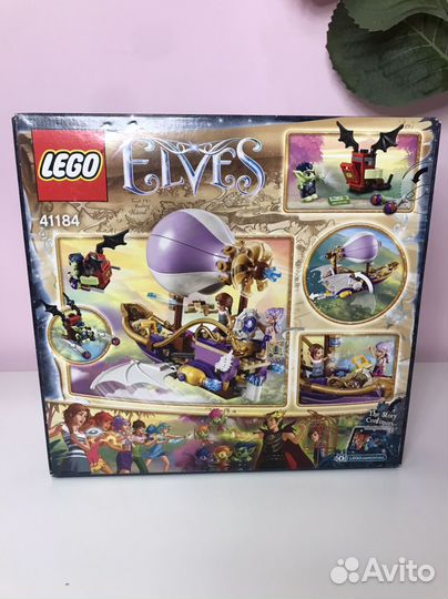 Lego elves 41184 Погоня за амулетом