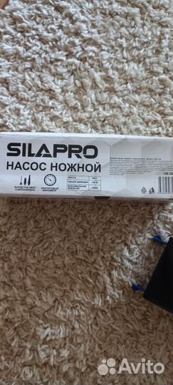 Насос ножной с манометром