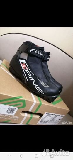 Лыжные ботинки