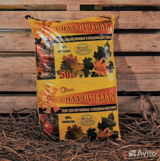 Грунт для лиственных и плодовых растений