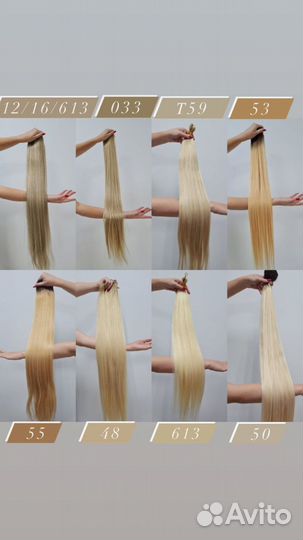 Биопротеиновые волосы для наращивания оптом