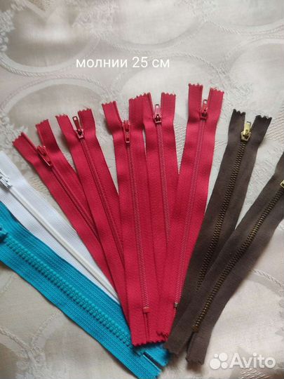 Молния 20 см