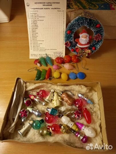 Елочные игрушки СССР набор Малютка